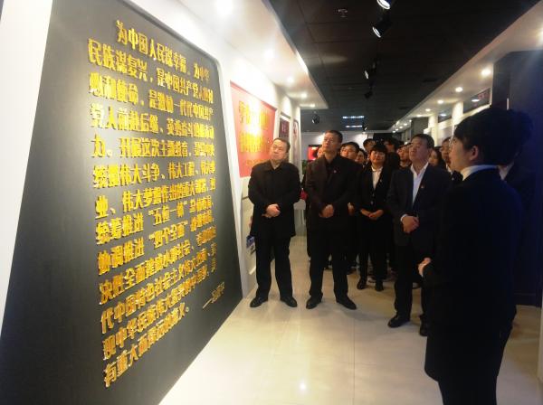 “不忘初心、牢記使命”黨史參觀學習